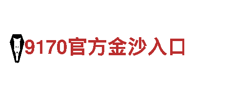 火爆游戏广告公司6566体育